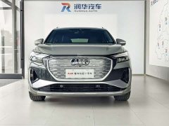 Audi Q4 e-tron 40 e-tron Edition One - фото 2
