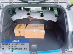 Smart Elf #5 Extra Long Battery Life Qilu Deluxe Edition - фото 4
