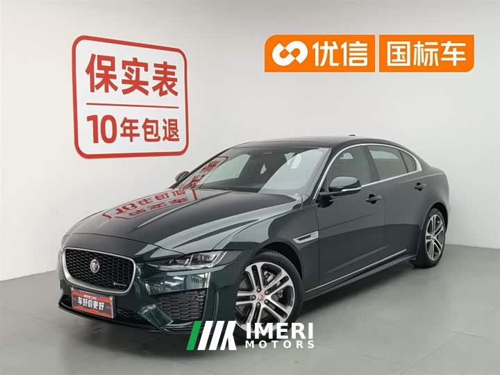 Jaguar XEL 2.0T 250PS R-DYNAMIC S Advanced Sports Edition - автомобиль из Китая