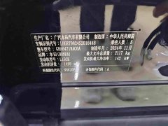 Honda Haoying 240TURBO 2WD Elite Edition 5 seats - фото 17