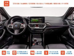 BMW X3 M 2022 X3 M Thunder Edition - фото 13