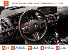 BMW X3 M 2022 X3 M Thunder Edition - фото 14