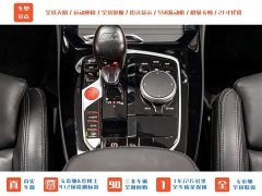 BMW X3 M 2022 X3 M Thunder Edition - фото 20