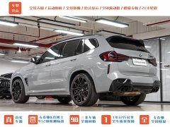 BMW X3 M 2022 X3 M Thunder Edition - фото 7