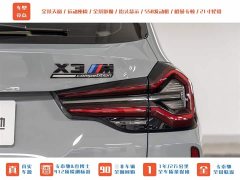 BMW X3 M 2022 X3 M Thunder Edition - фото 8