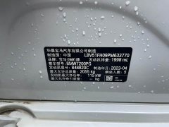 BMW 3 Series 320Li M Sport Package - фото 18