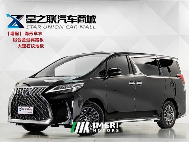 Lexus LM 2020 300h seven-seater elegant version - автомобиль из Китая