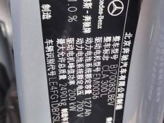 Mercedes-Benz CLA New Energy 300L Extra Long Range Edition - фото 14