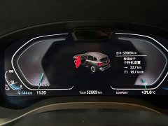 BMW iX3 innovative - фото 8
