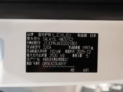 Lexus RX 300 AWD Luxury Edition - фото 20