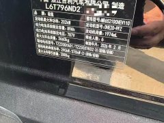 Zeekr 9X 2025 Obsidian Black Edition 70kWh - фото 13