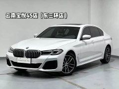 BMW 5 Series facelift 525Li M Sports Package - фото 1