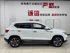 Volkswagen Jetta VS5 280TSI Automatic Honor Pro - фото 4