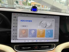 AITO Wenjie M9 pure electric Ultra version 100kWh 6-seater version (192-line lidar) - фото 16