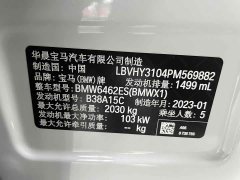 BMW X1 sDrive20Li fashionable - фото 20