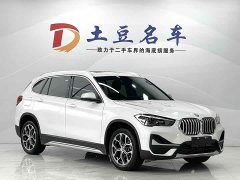 BMW X1 sDrive20Li fashionable - фото 3