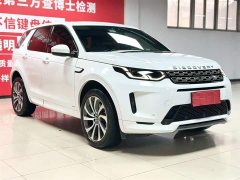 Lexus Discovery Sport 249PS R-Dynamic S Performance Edition - фото 3
