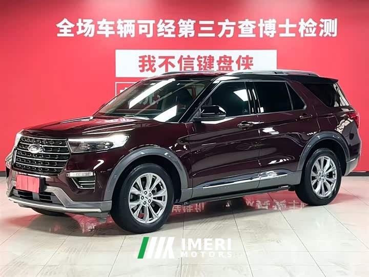 Ford Explorer 2020 EcoBoost 285 four-wheel drive style version 6 seats