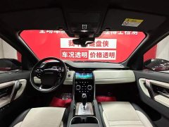 Lexus Discovery Sport 2021 249PS R-Dynamic SE Performance Technology Edition 7-seater - фото 9