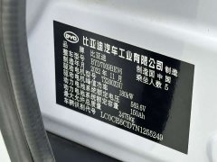 BYD Han 2022 EV Genesis Edition 715KM front-wheel drive flagship - фото 16