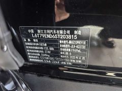 Lynk & Co 900 2.0T Ultra 6-seater - фото 16