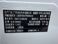 Lynk & Co Binzhi 2023 1.5L CVT Pioneer Edition - фото 13