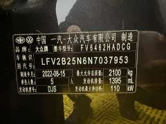 Lexus Tanyue 280TSI two-wheel drive luxury Plus advanced version - фото 20