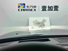 Infiniti QX80 Autograph - фото 15