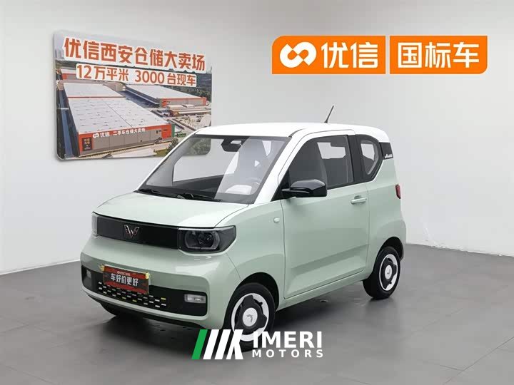 Wuling Hongguang MINIEV Macaron Fashion Lithium Iron Phosphate