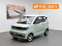 Wuling Hongguang MINIEV Macaron Fashion Lithium Iron Phosphate - фото 1
