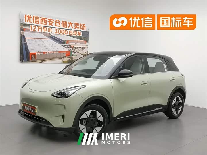 Lexus Star Wishes 2026 410km Exploration Edition