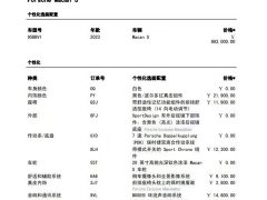 Porsche Macan S 2.9T - фото 8