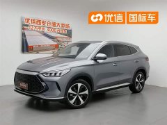 BYD Song PLUS New Energy 2021 DM-i 110KM Flagship PLUS - фото 1