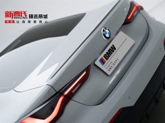 BMW 4 Series 2024 430i M Sports Night Package - фото 7