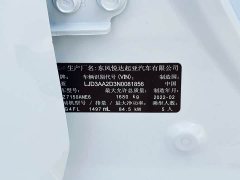 Kia K3 2021 facelift 1.5L CVT fashion version - фото 12