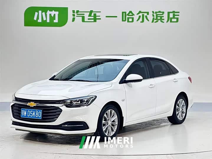 Lynk & Co Cruze 320 Automatic Sunroof Edition
