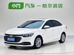 Lynk & Co Cruze 320 Automatic Sunroof Edition - фото 1