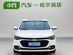 Lynk & Co Cruze 320 Automatic Sunroof Edition - фото 7
