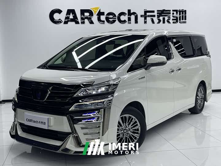 Toyota Wilfa 2021 Crown Dual Engine 2.5L HV Deluxe Edition - автомобиль из Китая