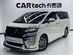 Toyota Wilfa 2021 Crown Dual Engine 2.5L HV Deluxe Edition - фото 1