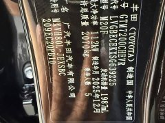 Toyota Camry 2026 Hybrid 2.0HSE Sport Lite Edition - фото 14