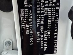 Toyota Avalon 2.0L Luxury Edition - фото 16