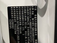 Luxeed Zhijie R7 extended range 331km Ultra - фото 18
