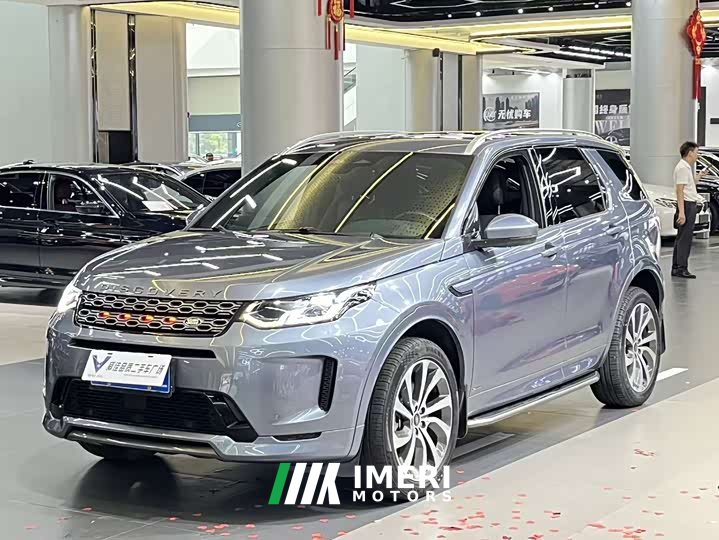 Lexus Discovery Sport 249PS R-Dynamic S Performance Edition 5-seater - автомобиль из Китая