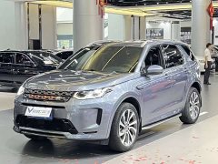 Lexus Discovery Sport 249PS R-Dynamic S Performance Edition 5-seater - фото 1