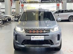 Lexus Discovery Sport 249PS R-Dynamic S Performance Edition 5-seater - фото 2