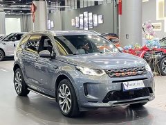 Lexus Discovery Sport 249PS R-Dynamic S Performance Edition 5-seater - фото 3
