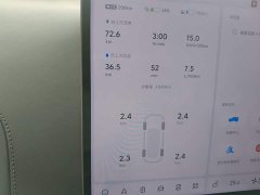 Li Auto Ideal L6 Max - фото 8