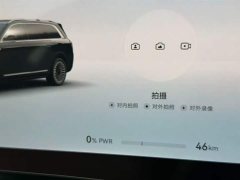 AITO Wenjie M9 2025 extended range Ultra version 52kWh 5-seat version (192-line lidar) - фото 10