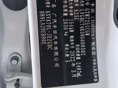 Toyota Camry 2023 2.5G Luxury Edition - фото 11